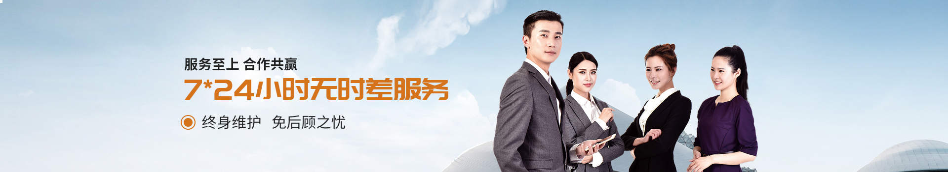 贛鑫管家式幫扶政策，免后顧之憂