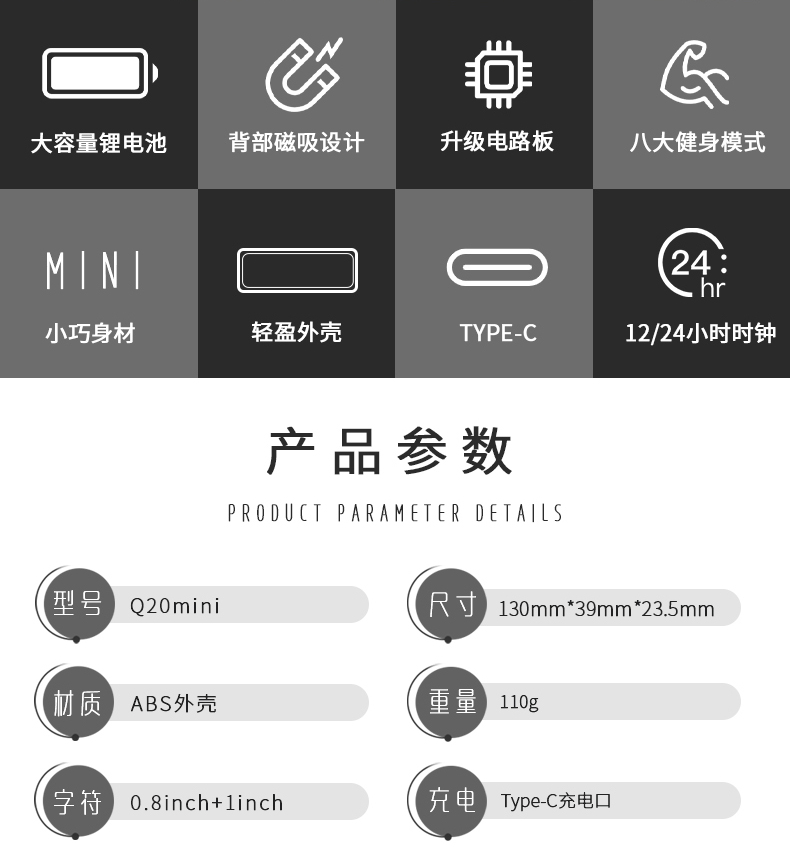 mini詳情_02