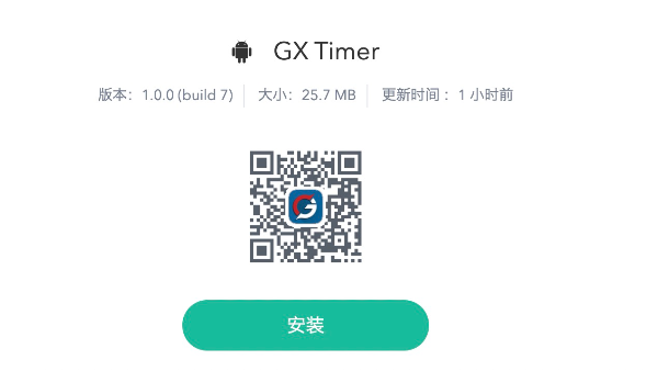 軟件下載