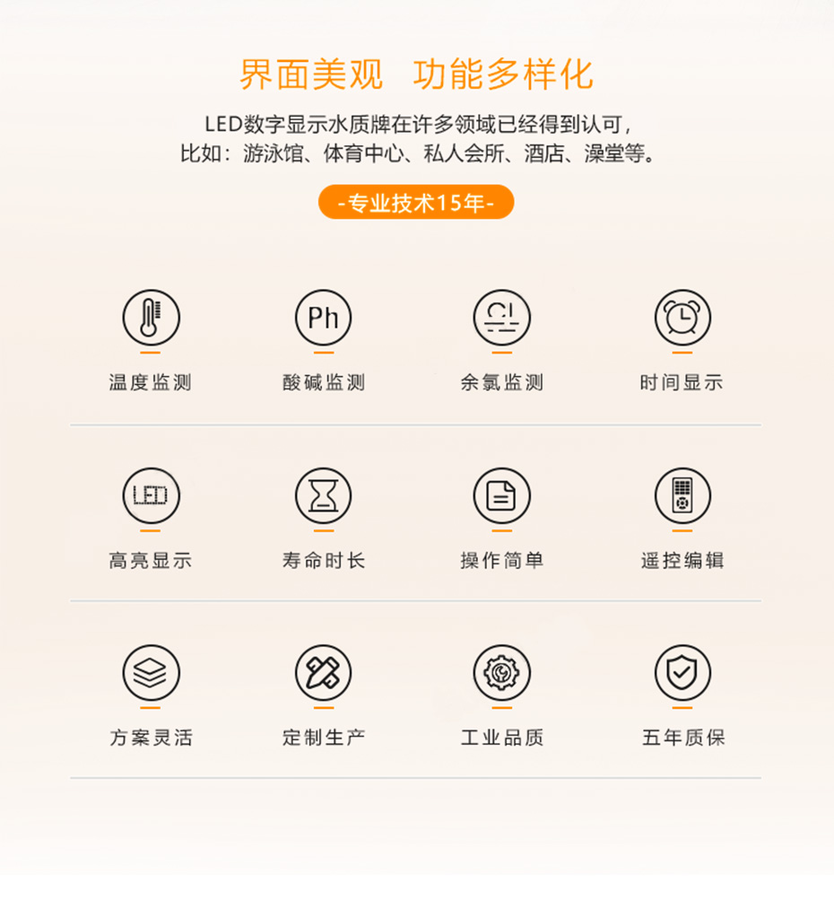 電子鐘_03