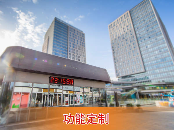 室外gps時鐘