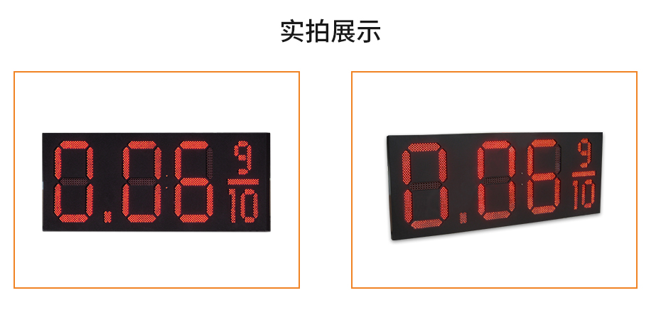 實物