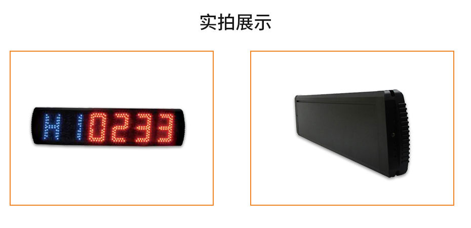 實(shí)物