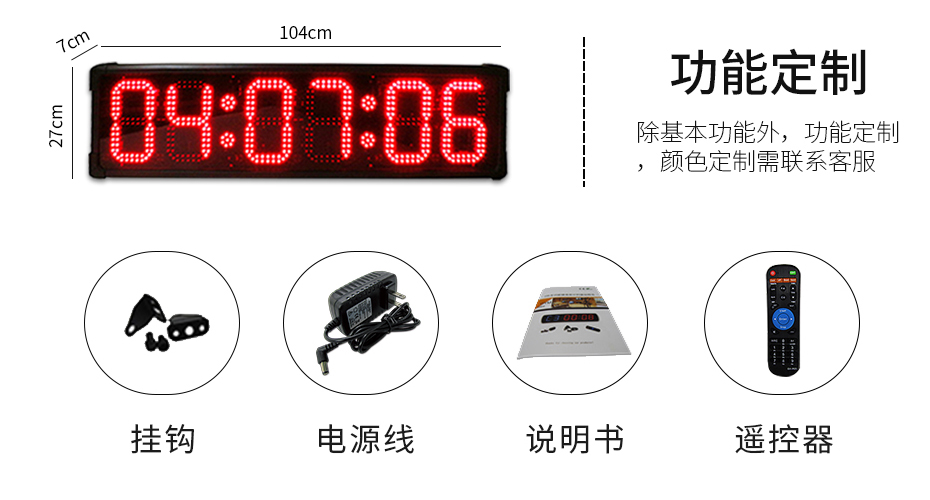 信息