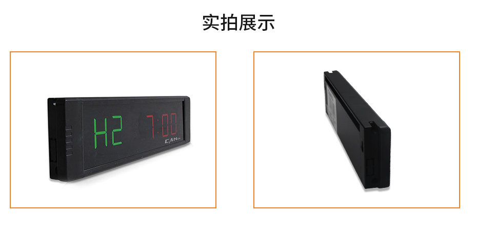 實物