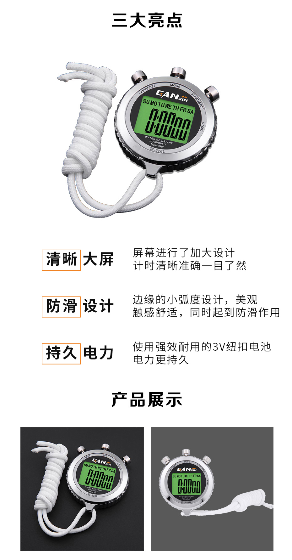 參數