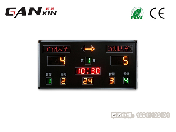 籃球賽24秒計時器