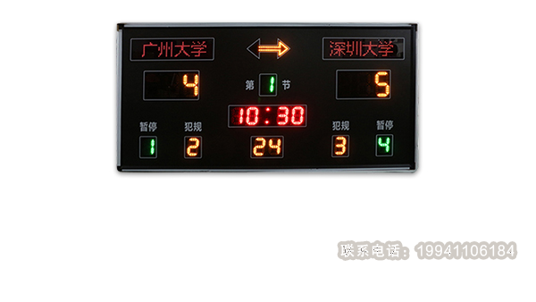 高校籃球賽事正規(guī)化，籃球計分系統(tǒng)是第一步