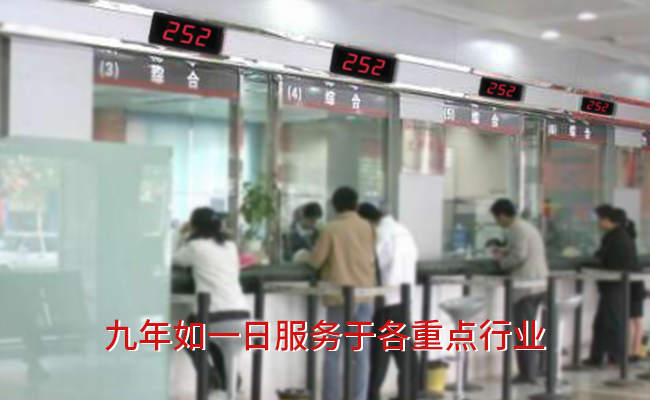 報數(shù)器