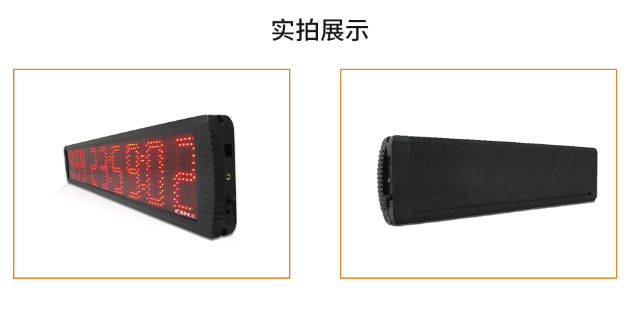 實物
