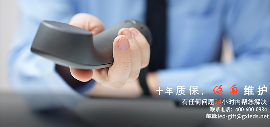 售后服務