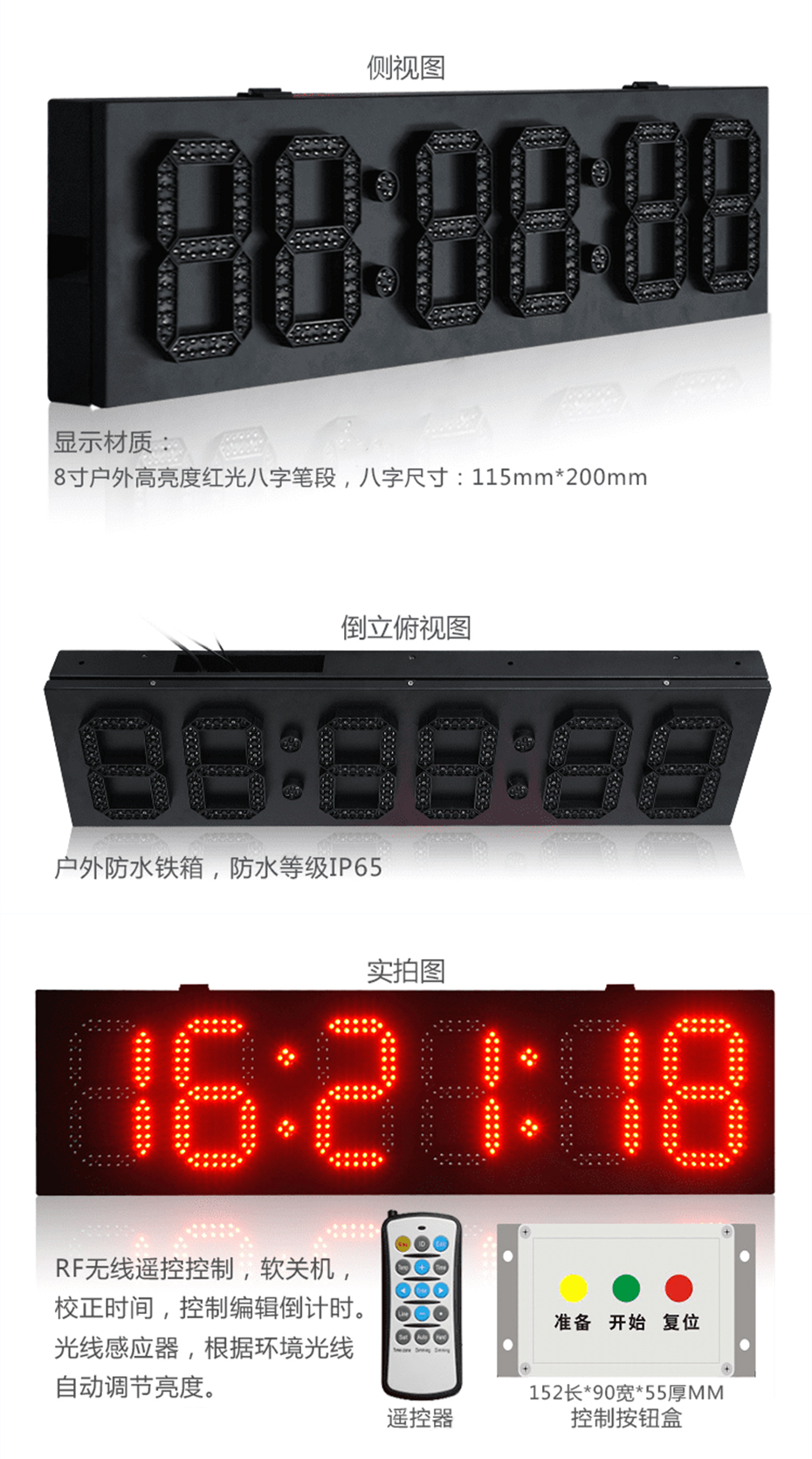 電子鐘_02