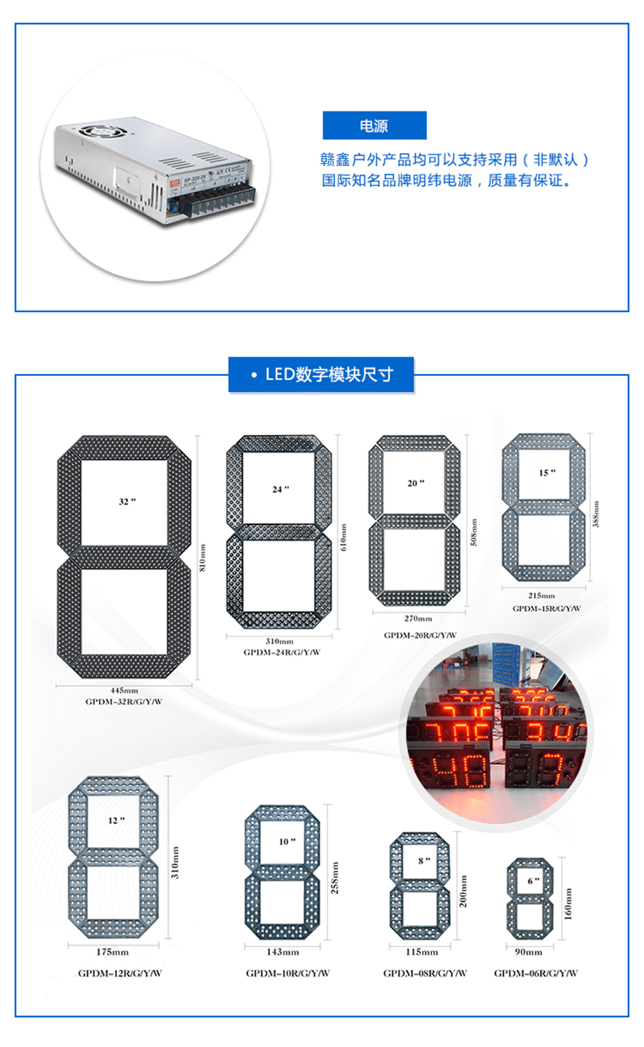 電子鐘_05