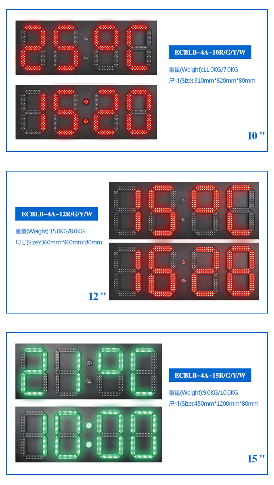 電子鐘_07